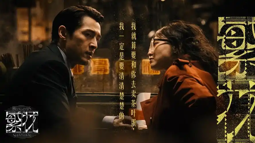 王东唐潇系列短剧《归途》主视觉