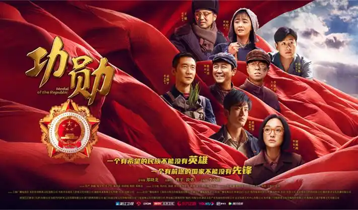 国产科幻大片《星河幻想》海报
