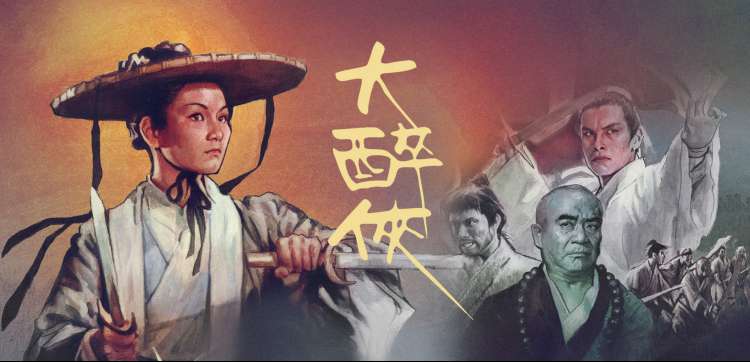 热门电视剧《暗夜追踪》剧照