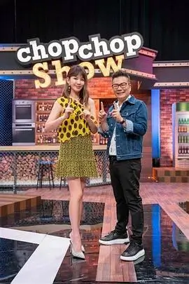 霸总他慌了短剧海报